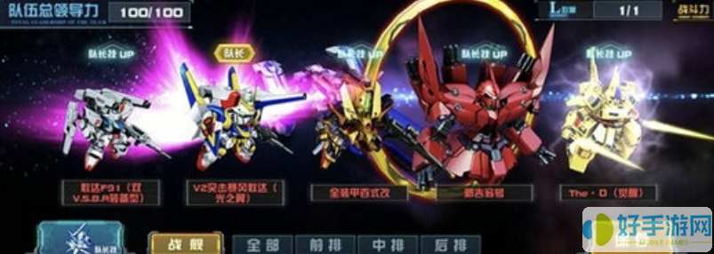 敢达决战阵容zui佳搭配2022