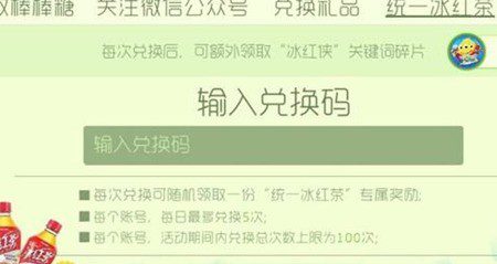 球球英雄兑换码永久有效2022分享 球球英雄兑换码zui新2022