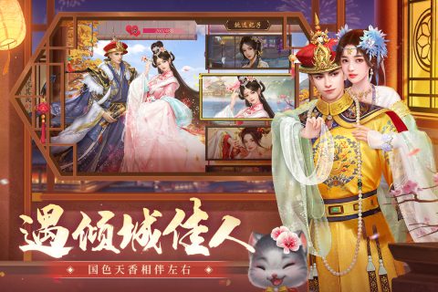 叫我万岁爷永久兑换码 叫我万岁爷2888礼包无限元宝