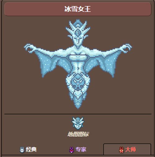 泰拉瑞亚冰雪女王出现条件是什么