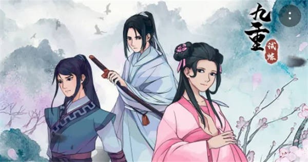 九重试炼兑换码2022年