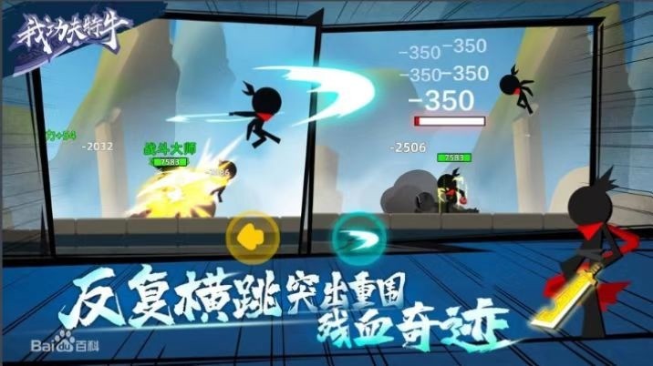 我功夫特牛兑换码2022真实有效礼包兑换码