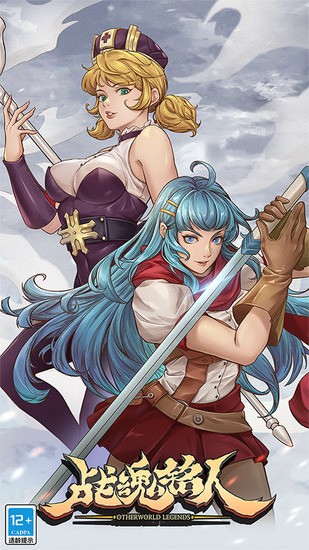 战魂铭人礼包兑换码ios 战魂铭人礼包码领永久角色