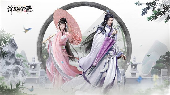 浮生为卿歌兑换码2022年12月
