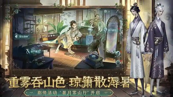 第五人格礼包码2025永久 可无限使用的兑换码