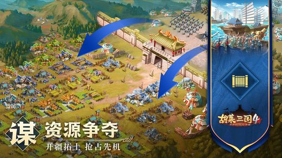 胡莱三国礼包兑换码2023zui新
