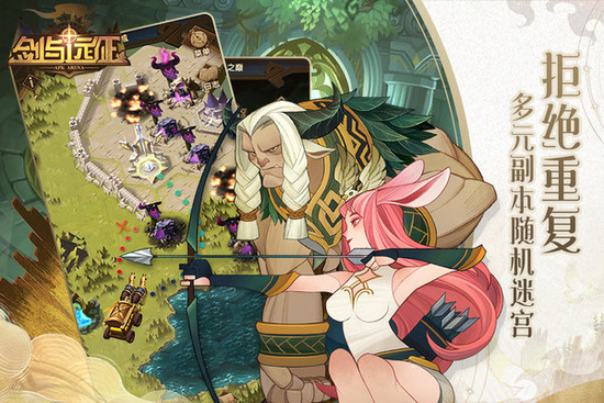 剑与远征60抽激活码2023 剑与远征2023兑换码80连抽