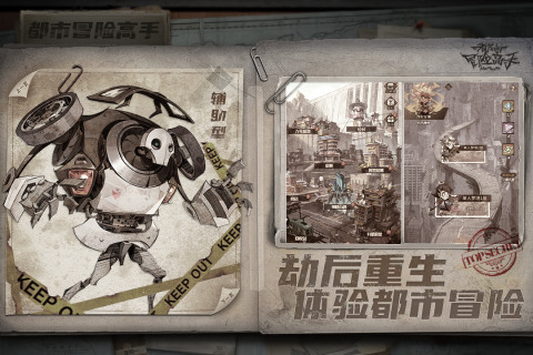 都市冒险高手礼包码可用(25个兑换码永久有效)  都市冒险高手礼包码是多少