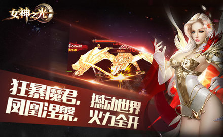 女神之光兑换码2022