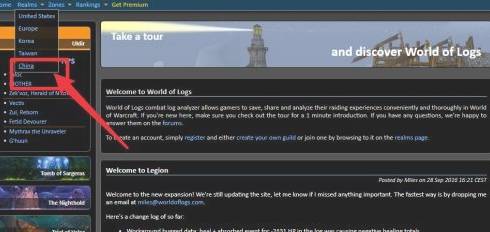 魔兽世界输出排行