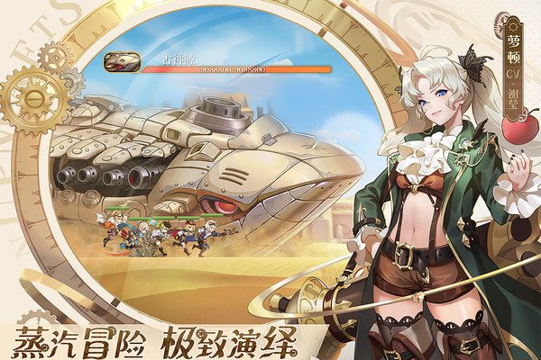 空之要塞启航zui强阵容推荐