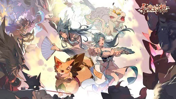 长安幻想18个礼包兑换码