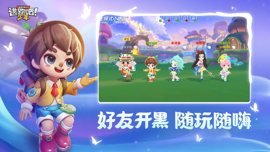 逃跑吧少年钻石兑换码永久有效2022