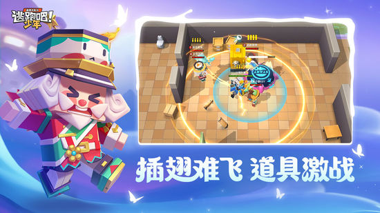 逃跑吧少年钻石兑换码永久有效2022