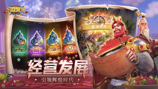 万国觉醒兑换码zui新2022 5000钻石兑换码永久有效