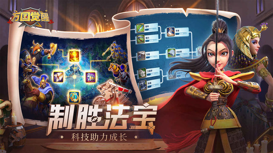 万国觉醒兑换码zui新2022 5000钻石兑换码永久有效