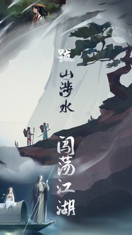 江湖悠悠兑换码zui新12月