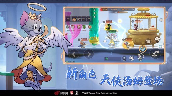 猫和老鼠金羽毛兑换码2025