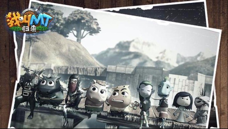 我叫mt归来礼包码ios 我叫mt归来礼包兑换码