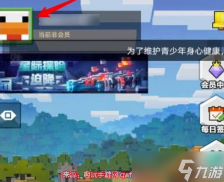 我的世界兑换码10000钻石-可重复使用MC钻石兑换码大全