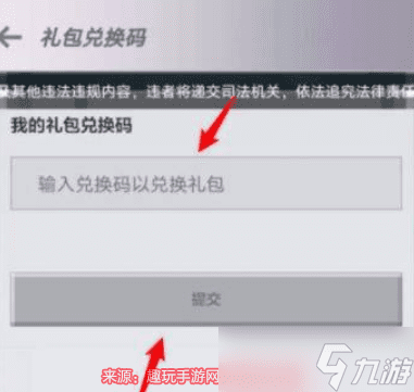 我的世界兑换码10000钻石-可重复使用MC钻石兑换码大全