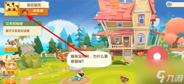 猫咪公寓2圣诞2022zui新兑换码 圣诞节专属礼包兑换码汇总