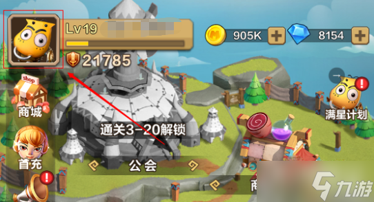 《我叫MT归来》礼包码大全分享