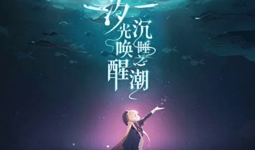 灵魂潮汐兑换码2022