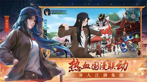 新笑傲江湖礼包码大全