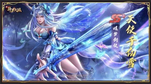 新斗罗大陆zui强阵容搭配2022 新斗罗大陆中ssszui强阵容