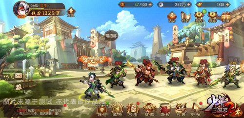 少年三国志2阵容推荐 少年三国志2平民zui强阵容搭配