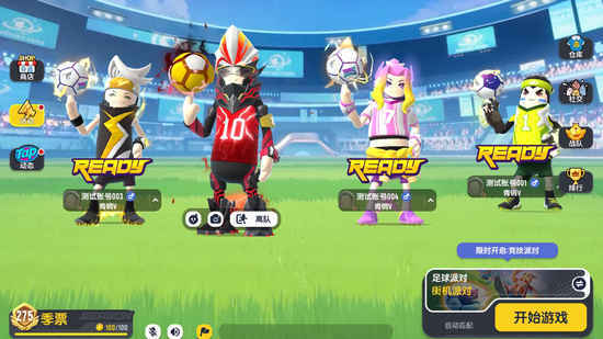 香肠派对兑换码2025 香肠派对免费皮肤兑换码