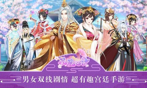 凤凰心计礼包兑换码2023(兑换码)