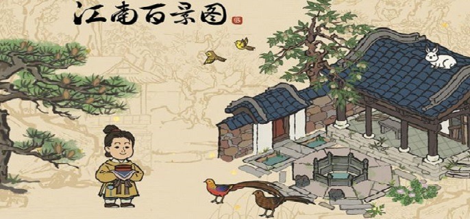 江南百景图兑换码2023(永久有效)