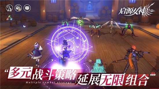 启源女神礼包码2025