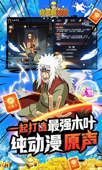 你来嘛英雄礼包码2025