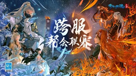 倩女幽魂礼包兑换码2023 倩女幽魂可用兑换码免费领取