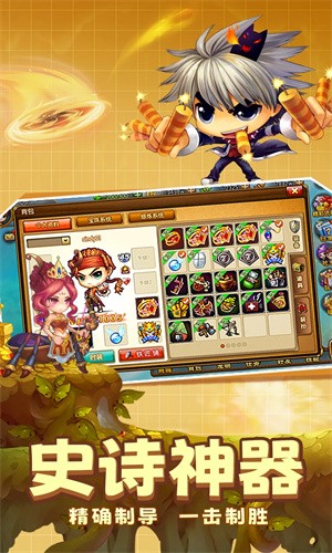 弹弹堂大冒险兑换码2025