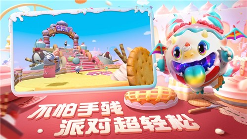 蛋仔派对礼包兑换码2025