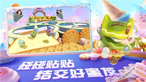 蛋仔派对礼包兑换码2025