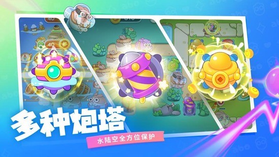 保卫萝卜4兑换码2025永久有效礼包码