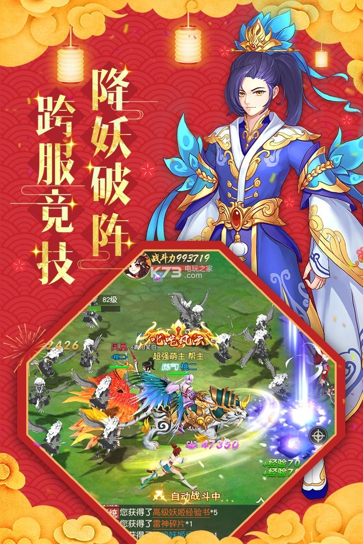 怒剑传说礼包激活码永久通用