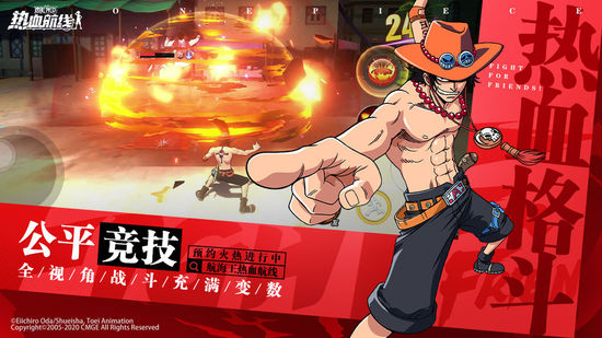 航海王热血航线50抽礼包兑换码2025