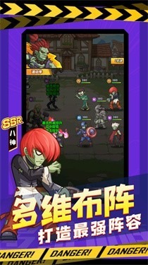 境界死神激斗兑换码(真实有效)2023