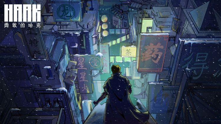 勇敢的哈克兑换码2025