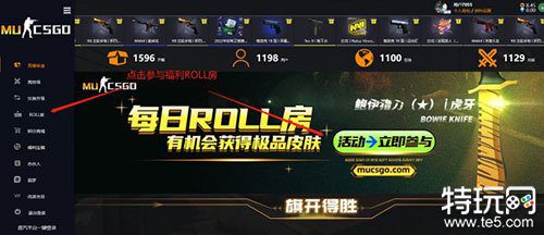 csgo有哪些开箱网站