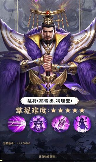 神魔新三国礼包兑换码永久使用2023