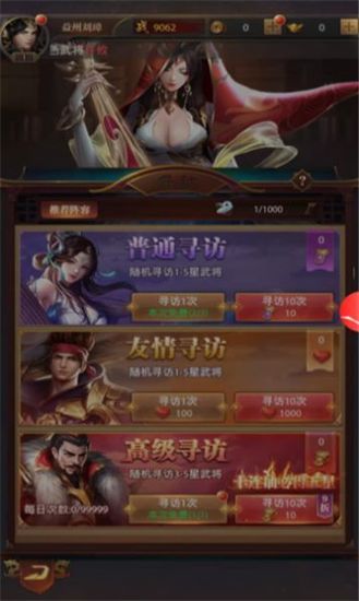 神魔新三国礼包兑换码永久使用2023