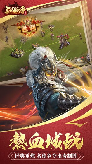三国战争培养哪些武将 武将培养推荐