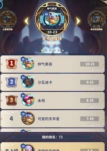 圣斗士星矢正义传说兑换码2023